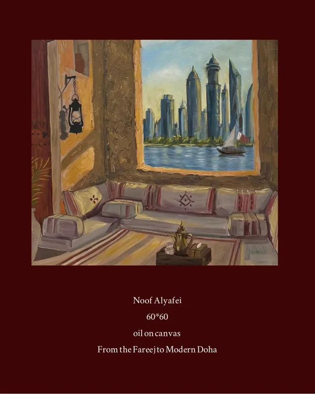 A traditional majlis room with floor cushions and a coffee pot, its window looking out on Doha towers